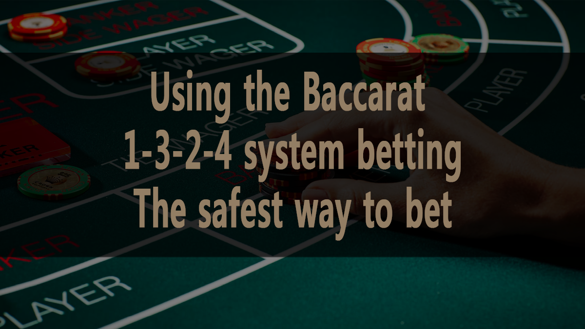 Baccarat 1-3-2-4 سسٹم بیٹنگ کا استعمال کرتے ہوئے بیٹنگ کا سب سے محفوظ طریقہ
