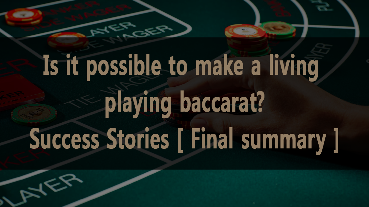 Is it really possible to live baccarat? Saengba success story [ final summary ]